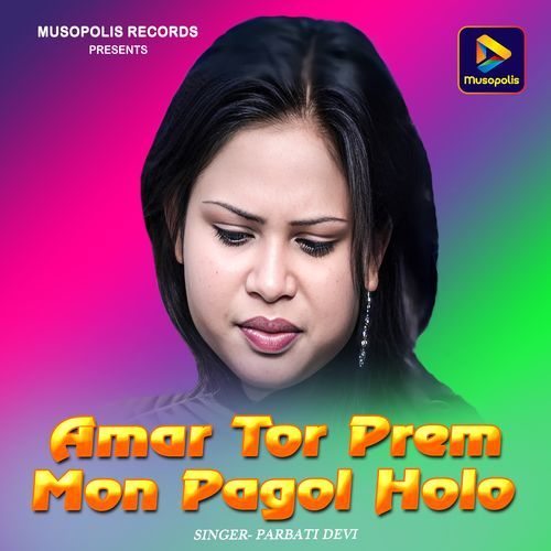 Amar Tor Prem Mon Pagol Holo
