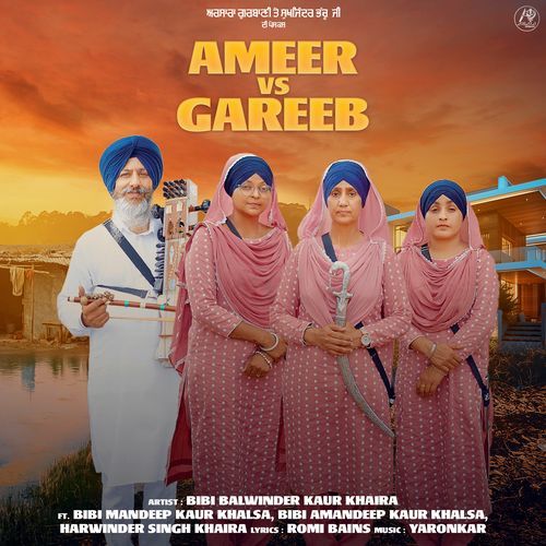 Ameer vs Gareeb