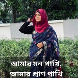 Amr Mon Pakhi Amr Pran Pakhi-IlsAYBNZU0o