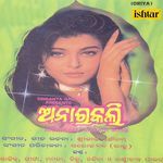 Anarkali