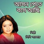 Ason Pete Bose Achi