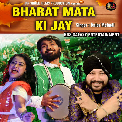 BHARAT MATA KI JAY - Cover - BeatsBajao