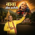 Baba Neem Karoli