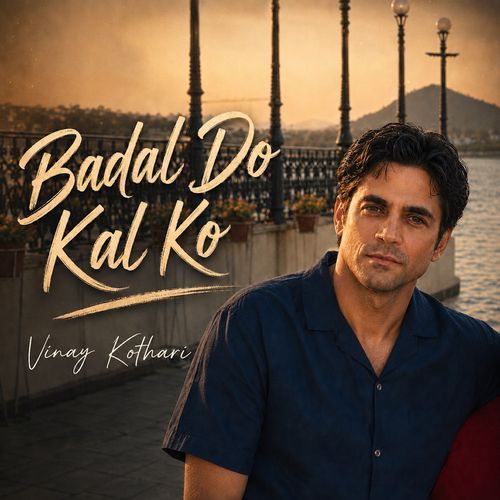 Badal do Kal ko (Alternative Version)