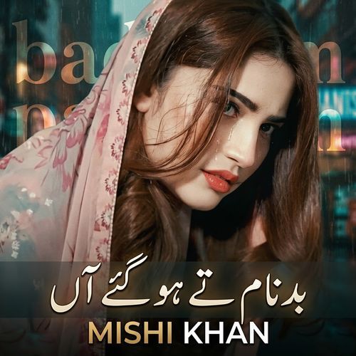 Badnaam Ty Ho Gaye Aan
