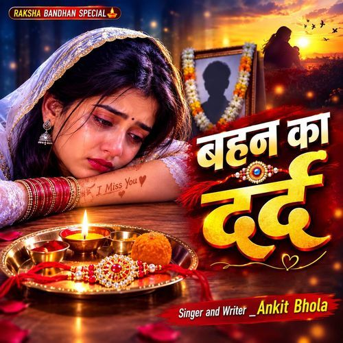 Bahan Ka Dard