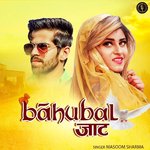 Bahubal Jaat