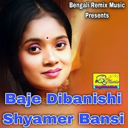 Baje Dibanishi Shyamer Bansi-MzgJQh1cYFY