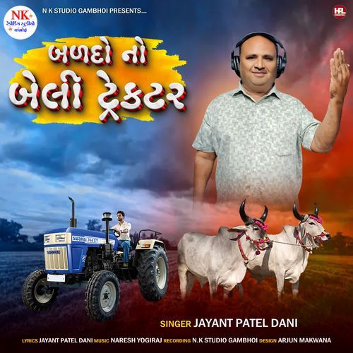 Balado No Beli Tractor