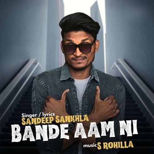 Bande Aam Ni