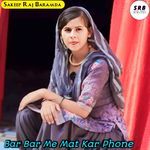 Bar Bar Me Mat Kar Phone