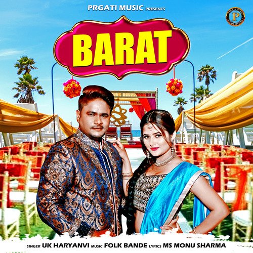 Barat - Single_poster_image