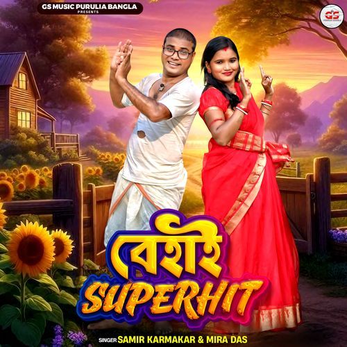 Behai Superhit