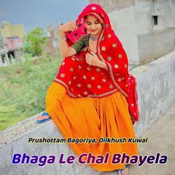 Bhaga Le Chal Bhayela-Ri4ffydWcHo