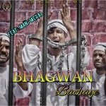 Bhagwan bachaye tino se