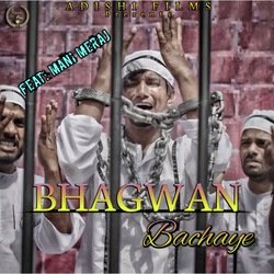 Bhagwan bachaye tino se-Oz0BfTZXXGM