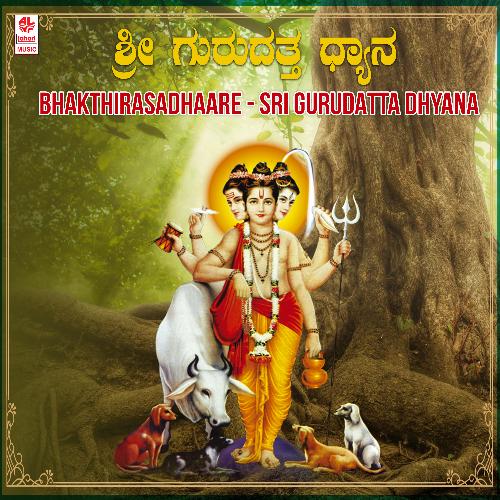 Bhakthirasadhaare - Sri Gurudatta Dhyana