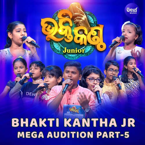 Bhakti Kantha Jr Mega Audition Part 5
