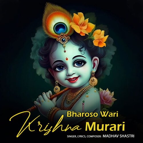 Bharoso Wari Krishna Murari