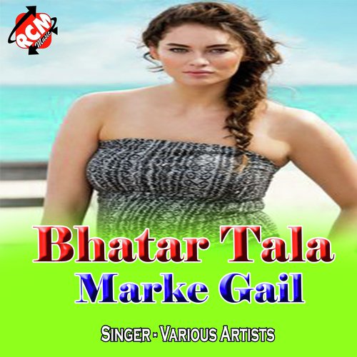 Bhatar Tala Marke Gail_poster_image