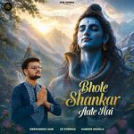 Bhole Shankar Aate Hain