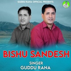 Bishu Sandesh-OjcuCUJXdWI