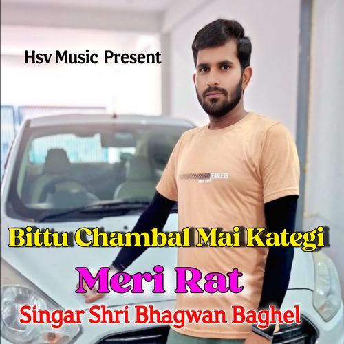 Bittu Chambal Mai Kategi Meri Rat