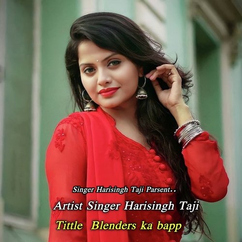 Blenders Ka Bapp