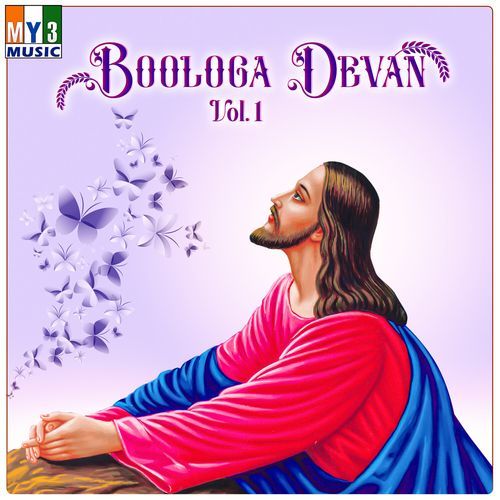 Boologa Devan, Vol. 01