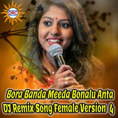 Bora Banda Meeda Bonalu Anta (DJ Remix Song Female Version 4)