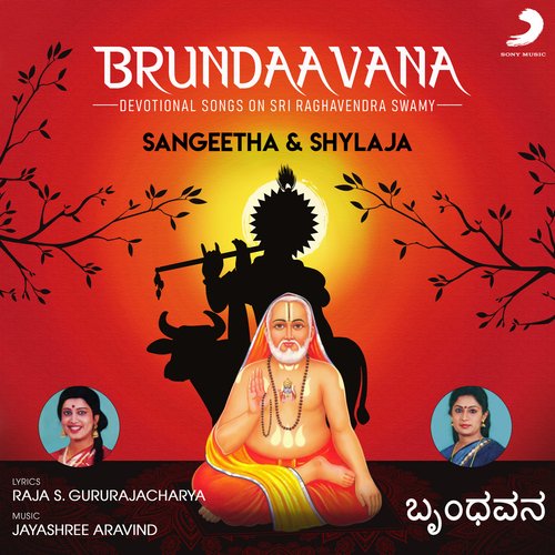 Brundaavana (Devotional Songs on Sri Raghavendra Swamy)