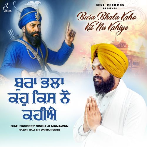 Bura Bhala Kaho Kisnu Kahiye