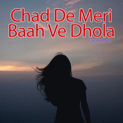 Chad De Meri Baah Ve Dhola