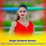 Chale Online Night Me Nand Tharo Pyar Kun Su