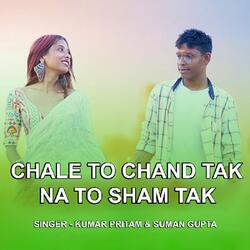 Chale To Chand Tak Na To Sham Tak ( Nagpuri Song )-JCpfQhkdYH8