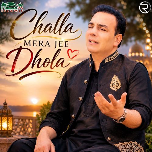 Challa Mera Jee Dhola