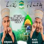 Chand Taare Hi Kya Dekhte Rah Gaye