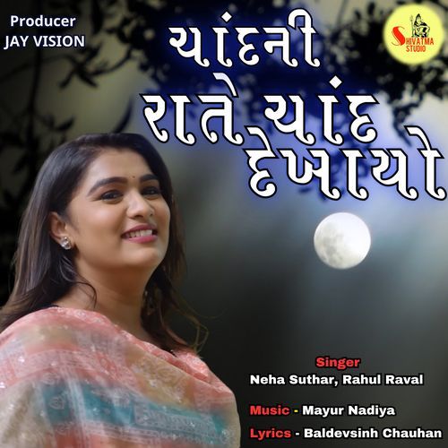 Chandni Raatein Chand Dikhao