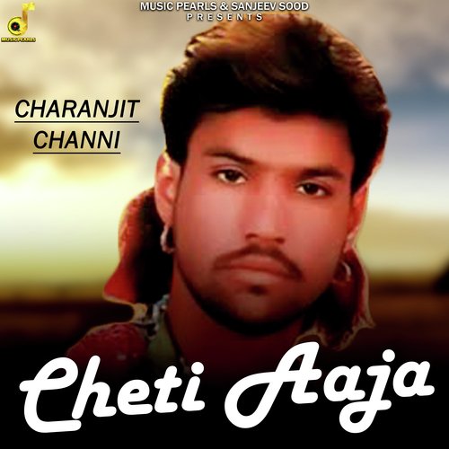 Cheti Aaja