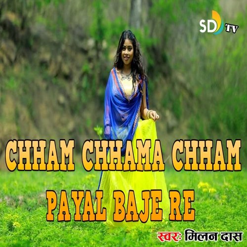 Chham Chhama Chham Payal Baje Re