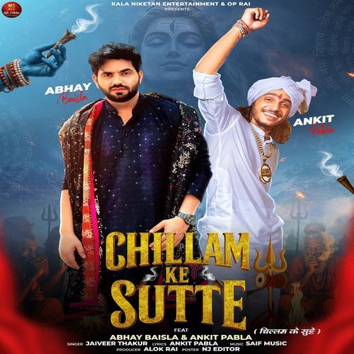 Chillam Ke Sutte (feat. Abhay Baisla,Anktik Pabla)
