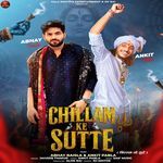 Chillam Ke Sutte (feat. Abhay Baisla,Mohit Gujjar,Anjali Baliyan,KD Gujjar,Chota Don)