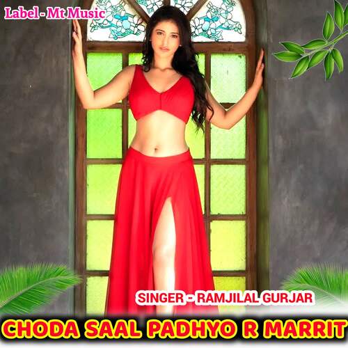 Choda Saal  Padhyo R Marrit