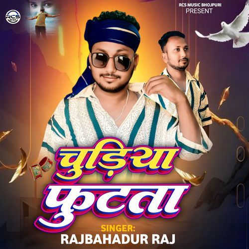 Chudiya Phutta