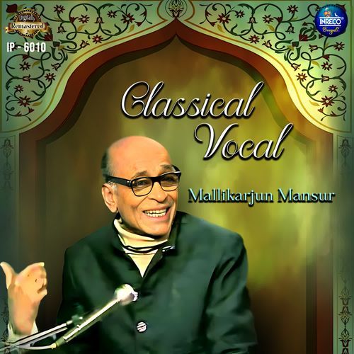 Rag - Yaman Kalyan - Khayal -Pat Tore Karan