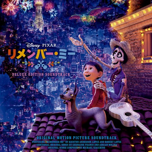 The World Es Mi Familia (From "Coco"/Soundtrack Version)