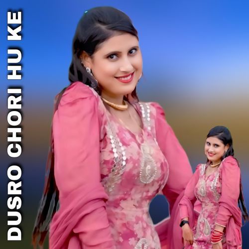 DUSRO CHORI HU KE