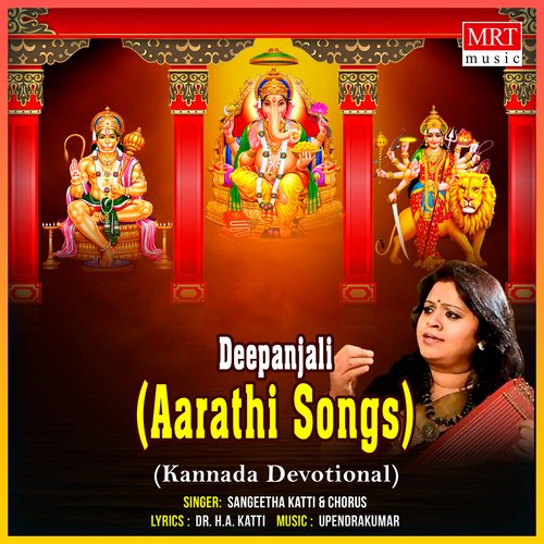 Deepanjali (Aarathi Songs)