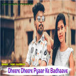 Dheere Dheere Pyaar Ke Badhaave artwork