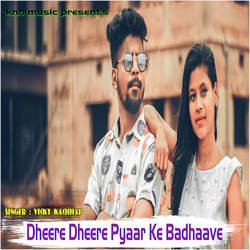 Dheere Dheere Pyaar Ke Badhaave-Og5fVAZiDng